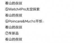 freen最新爆料,揭秘最新科技动态与行业趋势