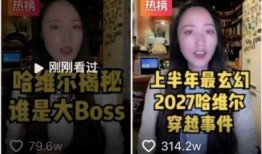 最新网红爆料揭秘,娱乐圈背后的惊人真相