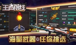 波盘王前线爆料最新,最新动态一网打尽！