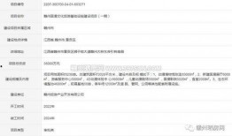 水东最新爆料消息,揭秘娱乐圈最新劲爆事件！